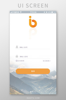 简约APP用户登陆中心界面