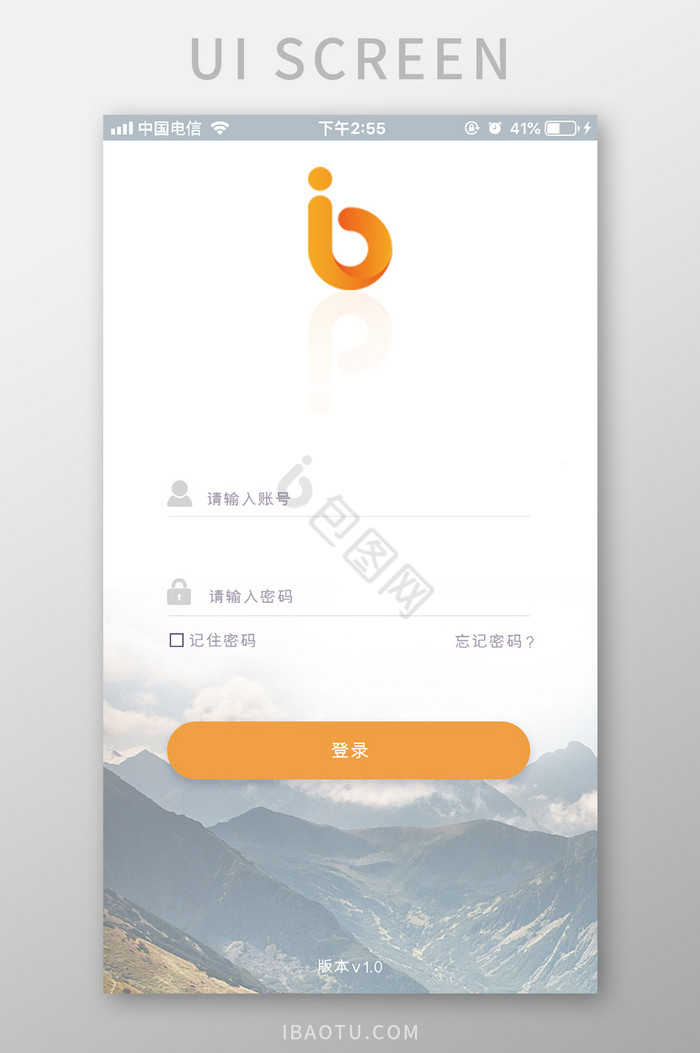 简约APP用户登陆中心界面图片