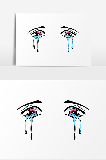 哭泣卡通创意眼睛元素图片下载