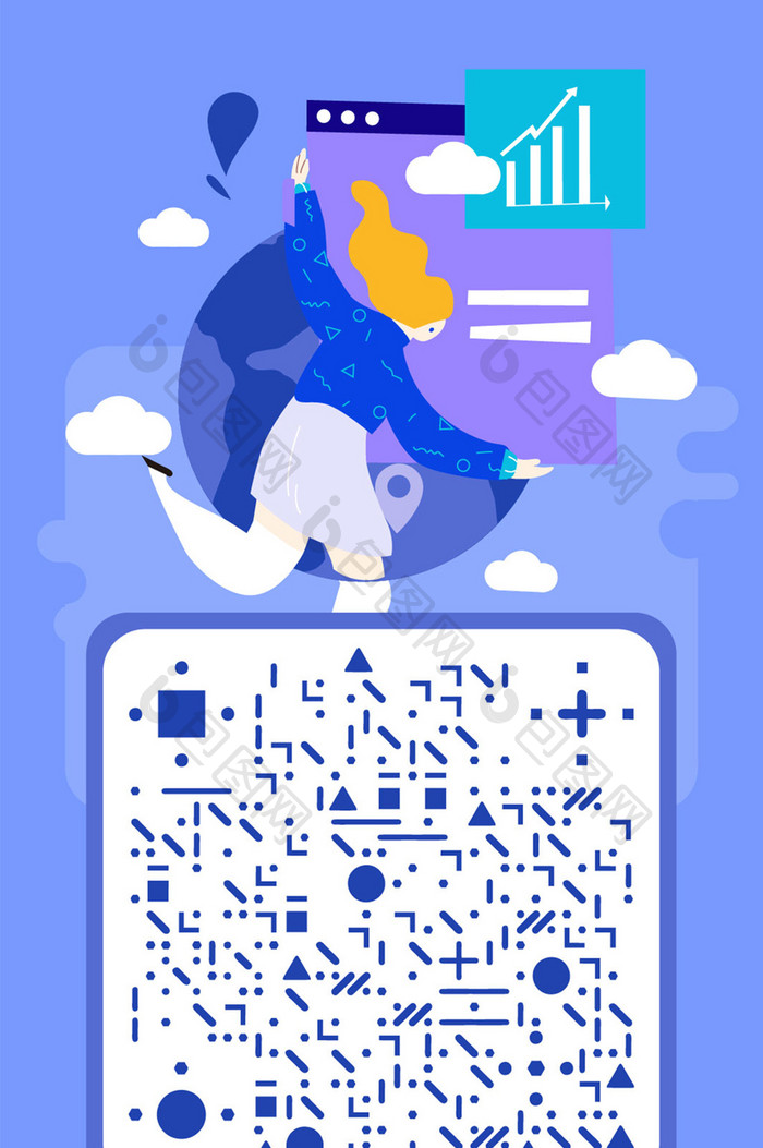 蓝色扁平互联网智能时代动态二维码海报插画