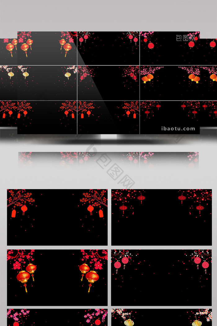 8组带通道梅花灯笼循环摇摆视频素材