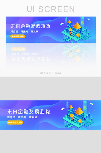 渐变金融外汇banner图片