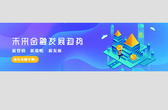 渐变金融外汇banner图片