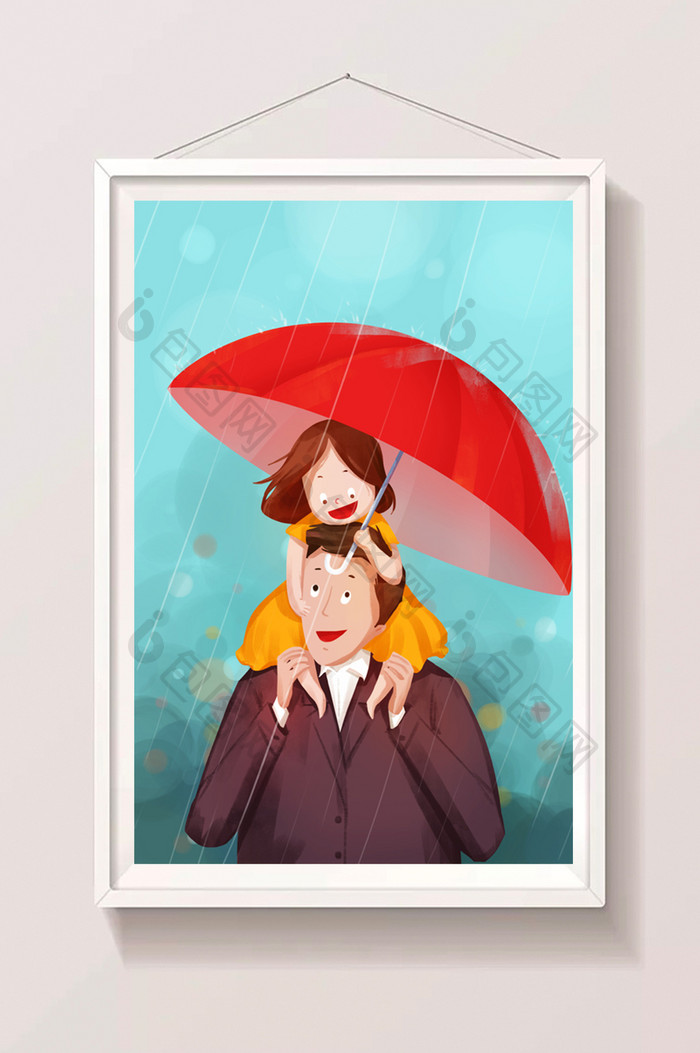 雨幕中父亲扛着女儿打伞回家插画