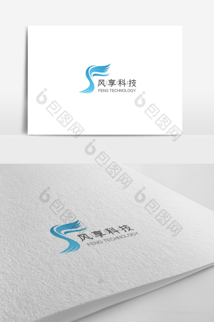 大气简约时尚科技企业logo设计模板