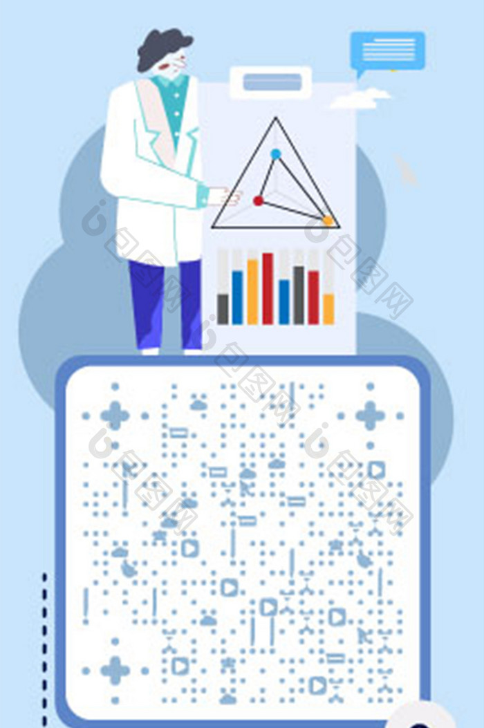 扁平医疗健康数据动态二维码海报插画