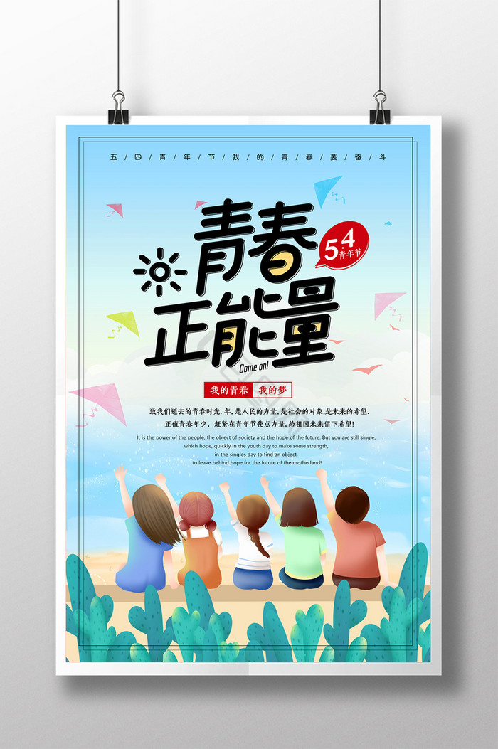 毕竟图片-毕竟素材免费下载-包图网