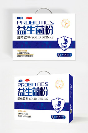 益生菌粉 包装盒 手提包装盒 保健品