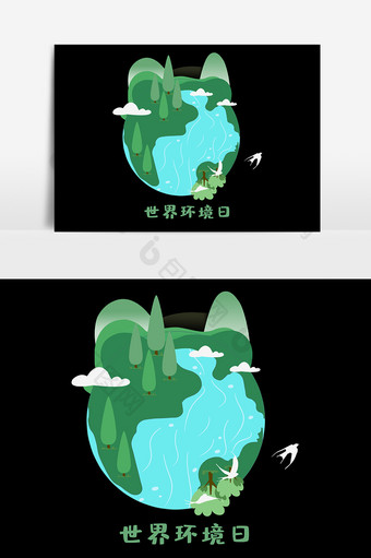 卡通世界环境日地球树木手绘元素图片