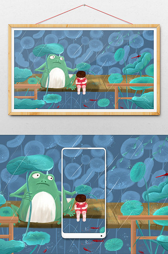 绿色清新雨中青蛙荷叶插画图片