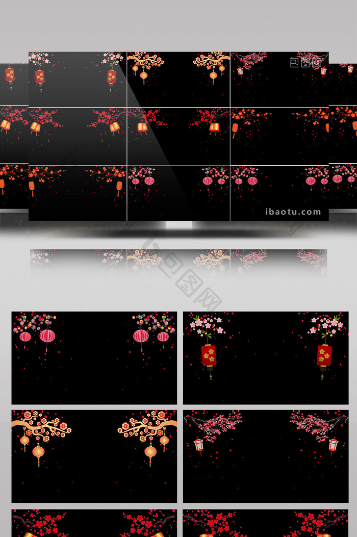 6组带通道梅花灯笼循环摇摆视频素材
