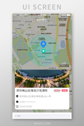 红色渐变酒吧APP酒吧地图UI移动界面