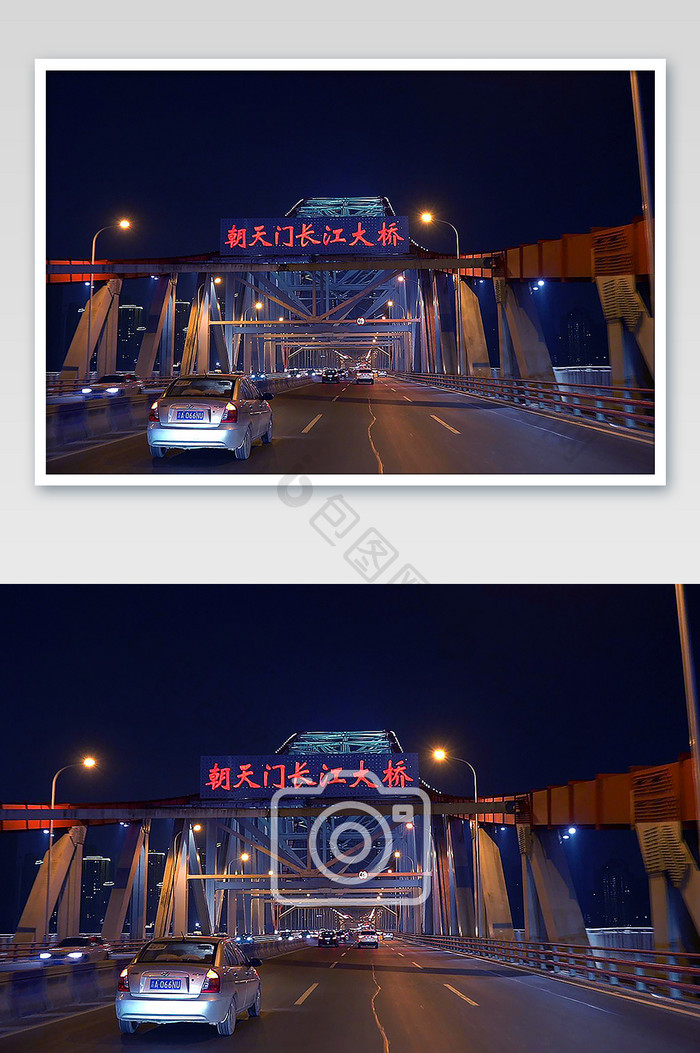 重庆朝天门长江大桥夜景摄影图