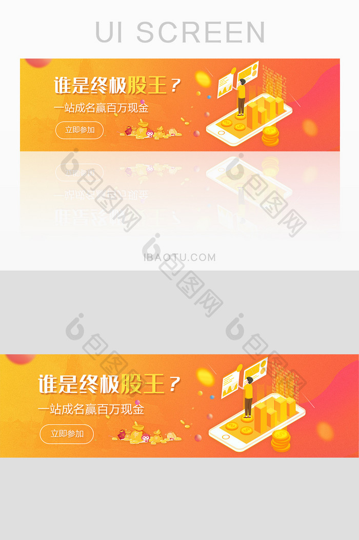 股市预测赢百万现金banner