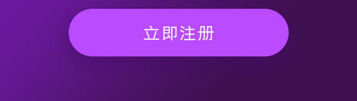 紫色渐变金融APP版本上线UI界面