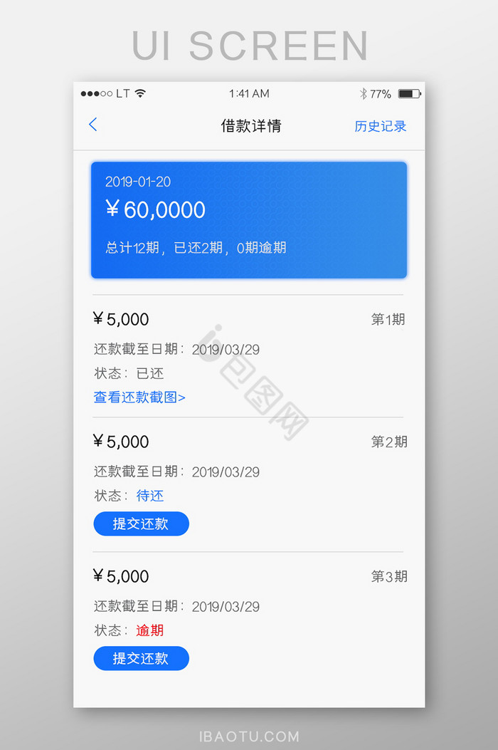 详设计图片-详设计素材免费下载-包图网