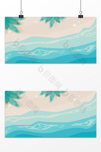 立夏旅游沙滩海滩卡通宣传水纹背景图片