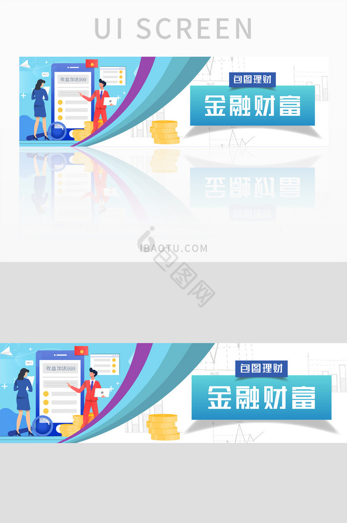 合作banner-合作banner设计图片-包图网