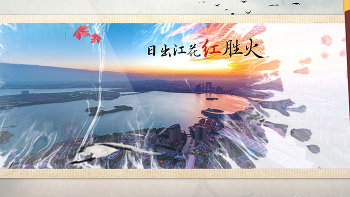 中国风水墨山水画卷轴旅游宣传片AE模板