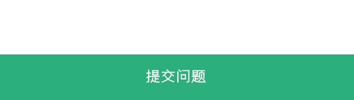 绿色医疗健康行业app专家提问在线问答提