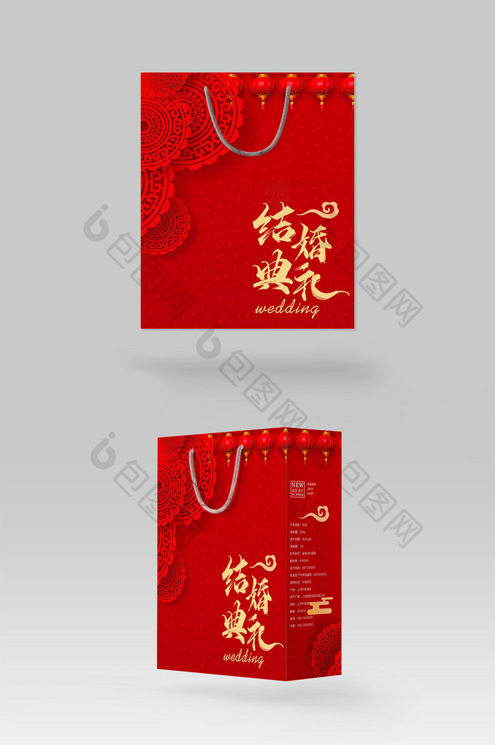 红色喜庆结婚礼典礼手提伴手礼盒纸袋包装