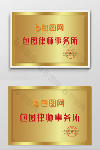金色高档金融企业铜牌设计图片