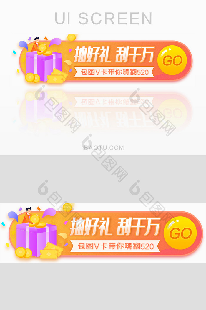 抽奖瓜分千万福利胶囊banner