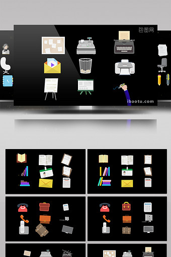 37组MG动画素材办公室动画素材分类图片
