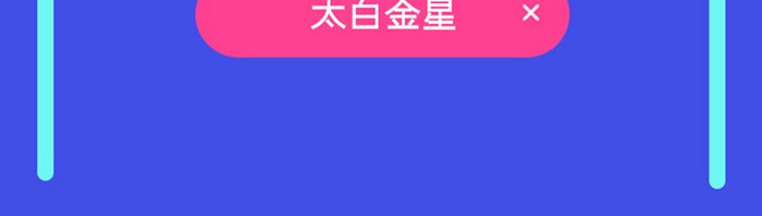紫色对战答题app问题选项界面PK
