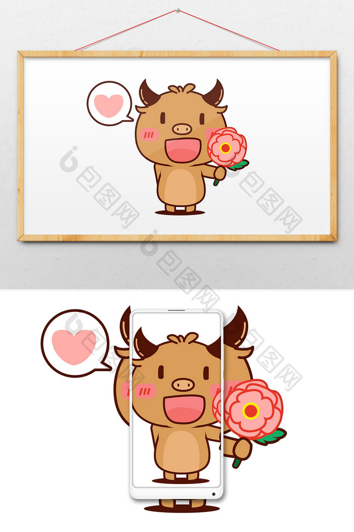 棕色可爱牛牛送花花动态表情包配图