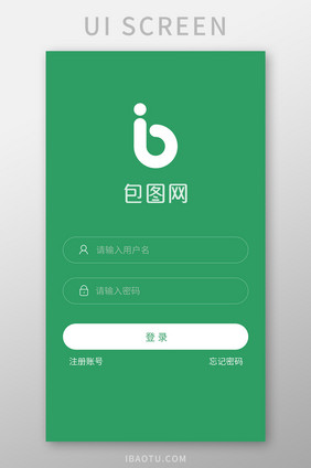 绿色扁平简约移动app登录界面登录ui