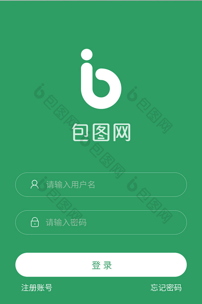 绿色扁平简约移动app登录界面登录ui