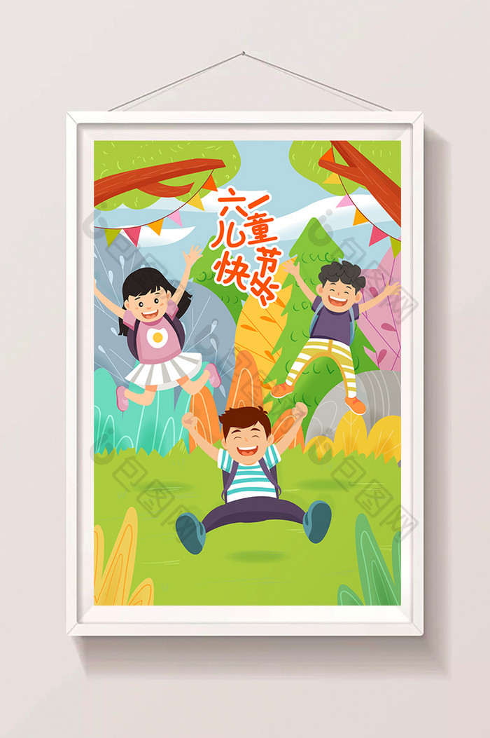 卡通清新61儿童节欢乐庆祝跳跃app插画