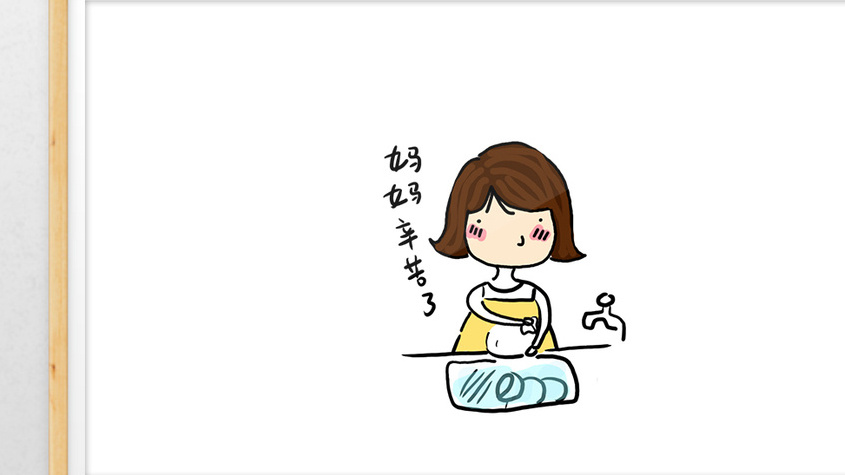 奶黄妈系列母亲节洗碗插画表情gif动图