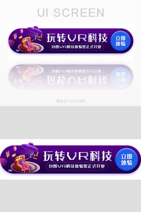 玩转VR科技胶囊banner