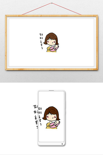 奶黄妈系列母亲节抱抱插画表情gif动图图片下载