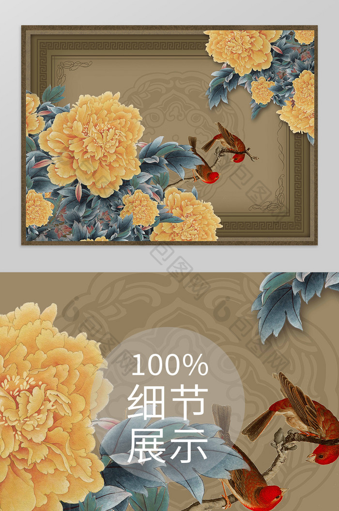 中国风花鸟牡丹植物客厅卧室地毯图案
