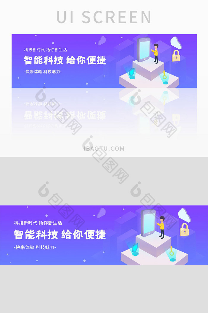 ui网站科技banner设计图片图片