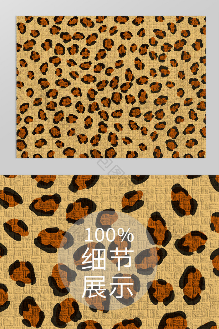 现代棕色豹纹绒布材质地毯