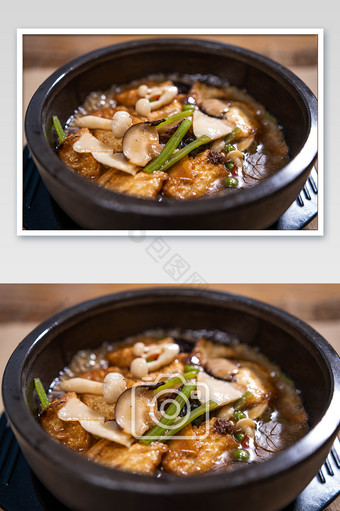 美味健康素食菌菇豆腐煲摄影图图片