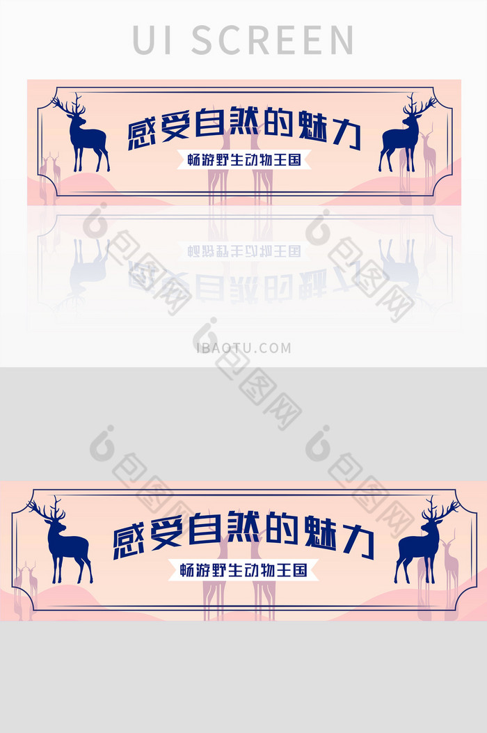 红色清新旅游banner图片图片