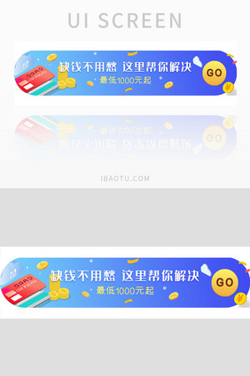 ui手机端胶囊入口banner设计金融