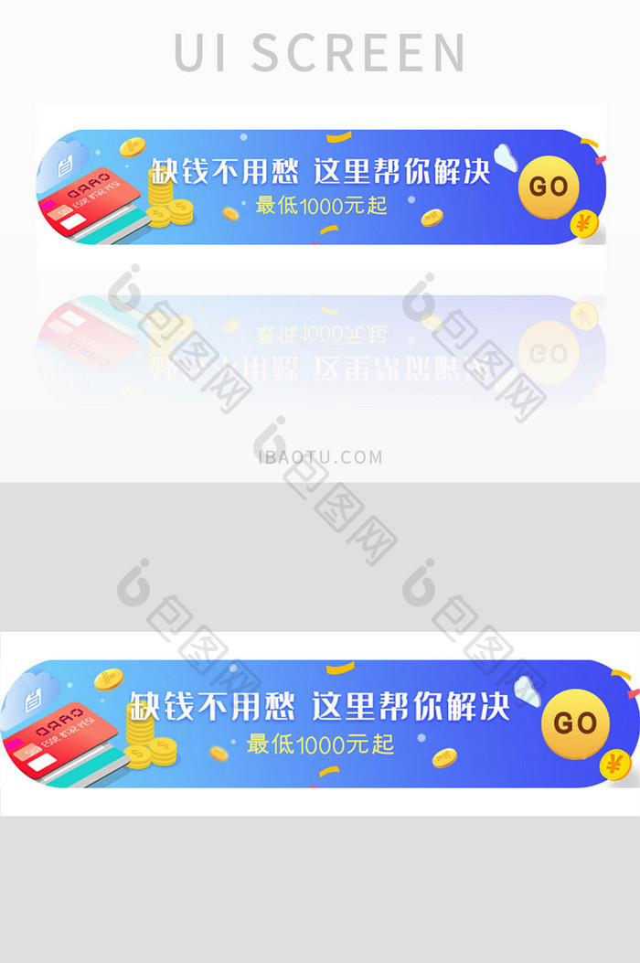 ui手机端胶囊入口banner设计金融