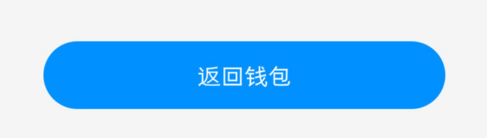 存钱消费记录UI移动界面