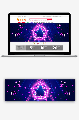 炫彩霓虹数码家电商品banner背景图片