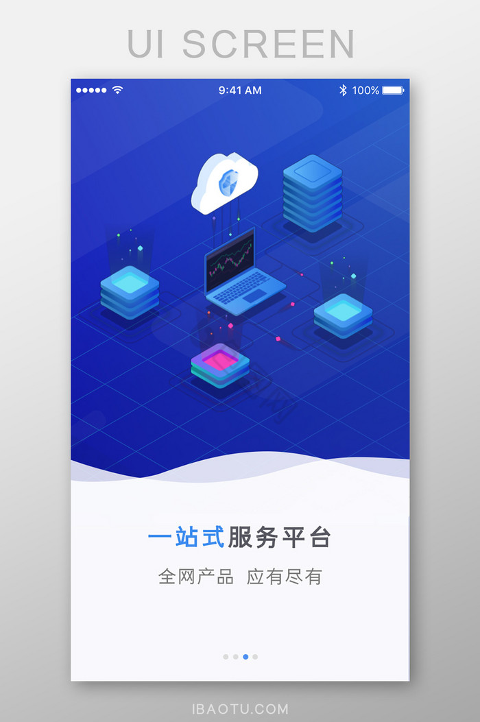 app引导页图片大全_app引导页素材下载-包图网