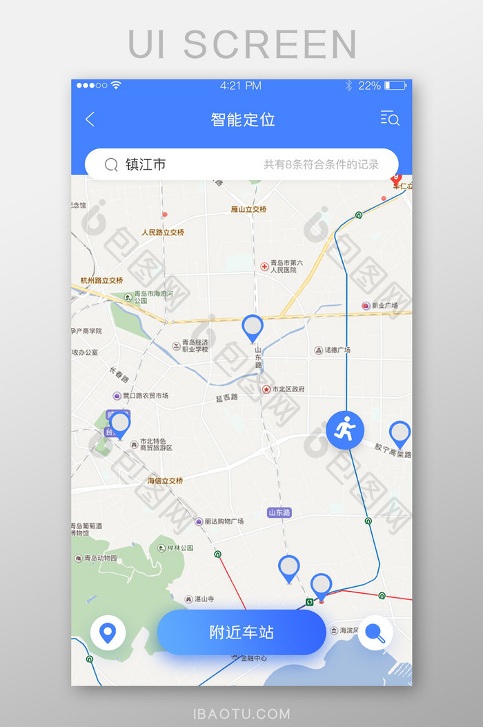 蓝色简约扁平地图搜索页app界面