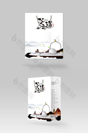中国茶叶道手提礼盒购物纸袋包装设计伴手礼图片