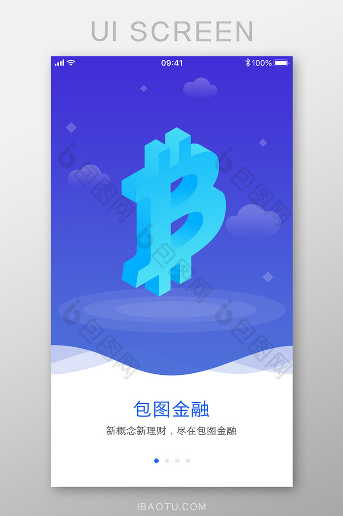 科技概念理财活动金融活动图片