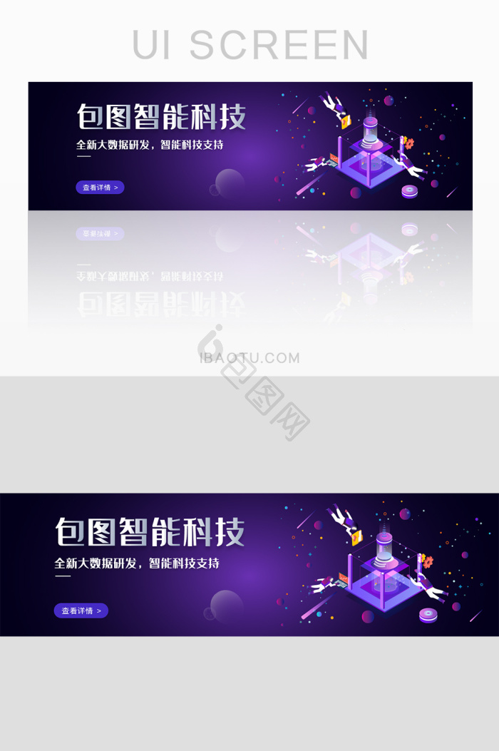 科技办公图片-科技办公素材免费下载-包图网